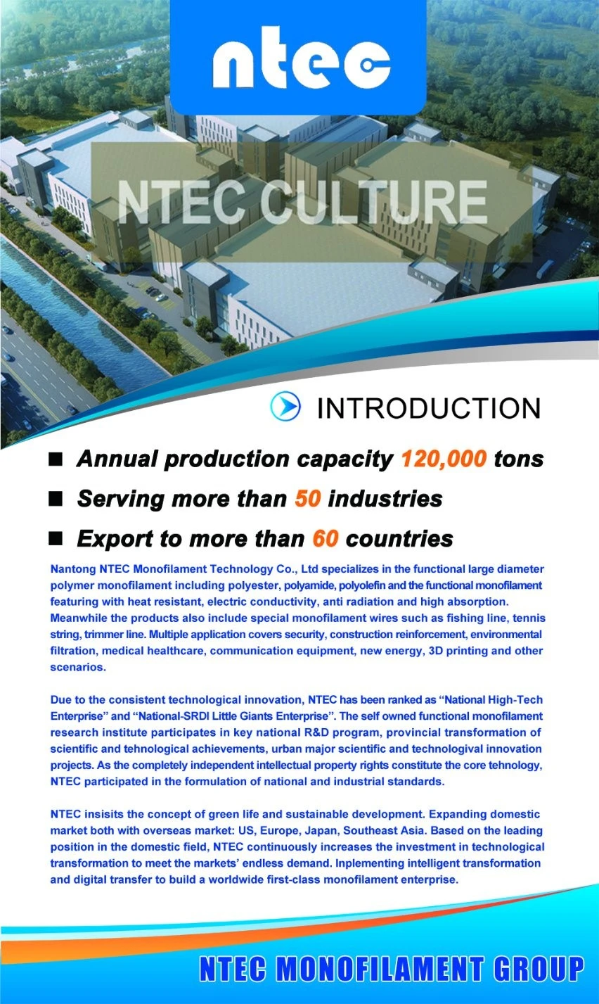 Nantong-Ntec-Monofilament-Technology-Co-Ltd (2).jpg Nantong-Ntec-Monofilament-Technology-Co-Ltd (2).jpg