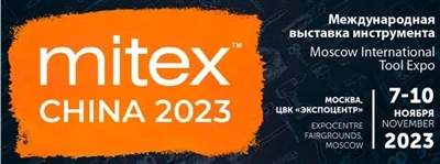 گروه NTEC MONOFILAMENT و MITEX MOSCOW